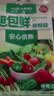 旭包鲜日本品牌保鲜袋中号一次性PE抽取式食品塑料袋便携 30*20cm*70只 实拍图