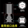 电动扳手套筒头全套加长内六角手电钻风炮8-32mm风批套筒工具套装 【套筒套装8-32mm】20件套 实拍图