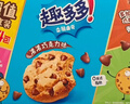 趣多多 香脆曲奇巧克力饼干缤纷五连包85g*5共425g【含新口味】 实拍图