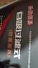 乐优佰易 防毒面具 护面口罩防粉尘/苯 化工喷漆印刷 配A1褐色滤盒八件装LYBY-950 实拍图