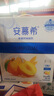 安慕希伊利草莓燕麦真果粒风味酸奶整箱常温牛奶乳品早餐礼盒装 3月产 草莓燕麦200gx10盒x1箱 实拍图