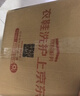 京东洗衣服务 衣鞋任洗5件 上门取送 去渍整形 价值2000元内衣服鞋子 实拍图