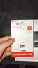 闪迪（SanDisk）128GB TF（MicroSD）内存卡 A1 U1 C10 至尊高速移动版存储卡 读速195MB/s 手机平板游戏机内存卡 实拍图