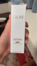 玉兰油（OLAY）水光小白瓶30ml美白精华液抗糖提亮去黄补水护肤品生日礼物送女友 实拍图