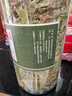 南京同仁堂柿子叶新鲜柿叶粉泡水泡茶霜后霜打干柿子树叶子 【大罐】柿子叶 250g*2罐 实拍图
