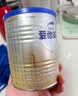 爱他美（Aptamil）爱他美 卓傲婴儿配方奶粉 1段(0-6月龄) 300g 小罐装试用装 实拍图