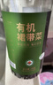京东京造鲜来多有机裙带菜150g免切免撕自然晾晒高泡发率凉拌煲汤火锅食材 实拍图