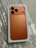 Apple/苹果【点“立即领取”享补贴】iPhone 17 Pro Max 256GB 星宇橙色 移动联通电信5G 双卡双待手机 实拍图