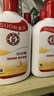 大宝SOD蜜200ml*3乳液面霜男女士润肤补水保湿霜男女士护肤品身体乳 实拍图