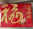 达利园【节日礼盒】桂圆莲子八宝粥360g*12 送礼速食粥早餐即食代餐 实拍图