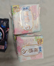 苏菲【王楚然同款】裸感S超熟睡透气姨妈卫生巾日夜用11包68片自营 实拍图