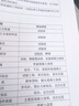 V4INK适用爱普生墨水004墨水 L3251 L3258爱普生打印机墨水L3255 L3258 L3256 L3153 3118 L3158 L3218 L3558 3267 实拍图