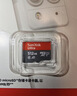 闪迪（SanDisk）512GB TF（MicroSD）内存卡 A1 U1 C10 至尊高速移动版存储卡 读速150MB/s 手机平板游戏机内存卡 实拍图