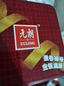 元朗鸡蛋卷 端午节饼干礼盒曲奇休闲零食糕点 深圳特产广东老字号908g 实拍图