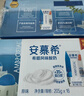 伊利【新鲜日期】金典纯牛奶整箱 200ml*24 3.6g乳蛋白礼盒装 4-5月 实拍图