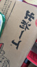 出前一丁（NISSIN）日清 进口方便面速食 麻油风味杯面71g*24杯箱装 泡面拌面中秋 实拍图