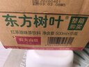 农夫山泉东方树叶红茶500ml*15瓶无糖茶饮料0糖0脂0卡整箱装解渴饮品 实拍图