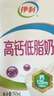 伊利【新鲜日期】高钙低脂牛奶 250ml*21盒 加25%钙 端午礼盒 4月产 实拍图