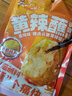 云山半黄辣蘸辣椒面150g 云南特产火锅烧烤蘸料黄辣椒干碟麻辣烫调料 实拍图