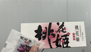 东阿阿胶桃花姬阿胶糕75g*3礼盒装即食阿胶 端午节礼盒送长辈礼物女营养品 实拍图