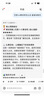 京鲜生 新西兰皇后红玫瑰苹果4粒装 单果130-170g 新鲜水果 实拍图