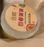 新希望塑杯活润百香波波零添加蔗糖风味发酵乳340g 实拍图