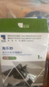 海乐妙 喜倍安 猫咪体内外驱虫 月度套装 （2-8kg） 实拍图