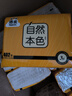 洁云卫生纸 自然本色3层134抽*10包平板纸竹浆厕纸刀切草纸上海品牌 实拍图