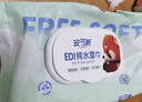 安可新 婴儿湿巾【80抽*3包】宝宝手口湿巾加厚纯水湿纸巾珍珠纹洗脸巾 实拍图