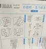 珍视明蒸汽眼罩纯甄无香热敷发热透气舒缓遮光睡眠男女通用30片 实拍图