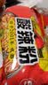 白家陈记酸辣粉方便粉丝速食五袋装540g*2提夜宵非油炸休闲零食免煮 实拍图