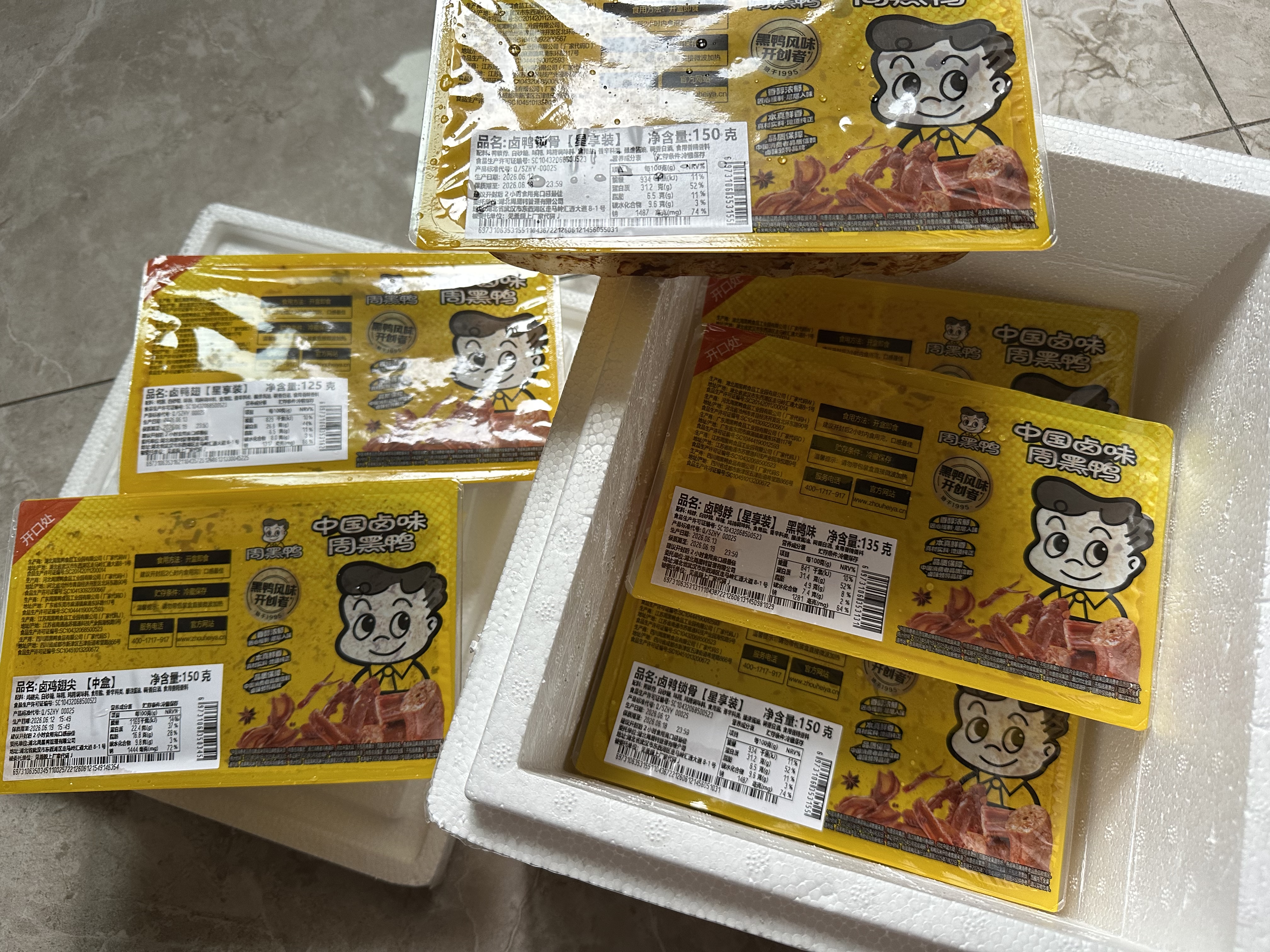 周黑鸭【选5盒】锁鲜星享盒装麻辣新鲜卤味办公室休闲零食 锁鲜卤鸡翅尖150g 实拍图