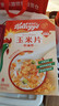家乐氏（Kellogg）进口玉米片500g/盒低脂麦片冲泡即食营养谷物早餐代餐 实拍图