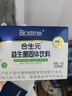 合生元（BIOSTIME）益生菌婴幼儿儿童 奶味益生元双歧杆菌百亿活菌肠胃调理60袋 实拍图