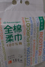 全棉时代【孙颖莎同款】洗脸巾160抽*1提悬挂式100%棉柔一次性毛巾20*20CM 实拍图