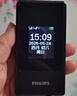 飞利浦（PHILIPS）V13P 星空黑 4G全网通翻盖老人手机 超长待机老年机 双卡双待大声大按键戒网防沉迷智能学生功能机 实拍图