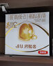 伊利金领冠育护幼儿配方奶粉3段12-36个月1200g*4盒【5倍DHA好脑力】 实拍图