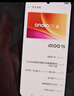 vivo iQOO 15 Ultra 16GB+512 2049(银色)冰穹散热风扇 2K三星珠峰屏 电竞手机iqoo15ultra 国家补贴 实拍图