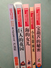 宝葫芦的秘密小英雄雨来海的女儿芦花鞋巨人的花园五本套装/四年级青少版儿童文学名著阅读 实拍图