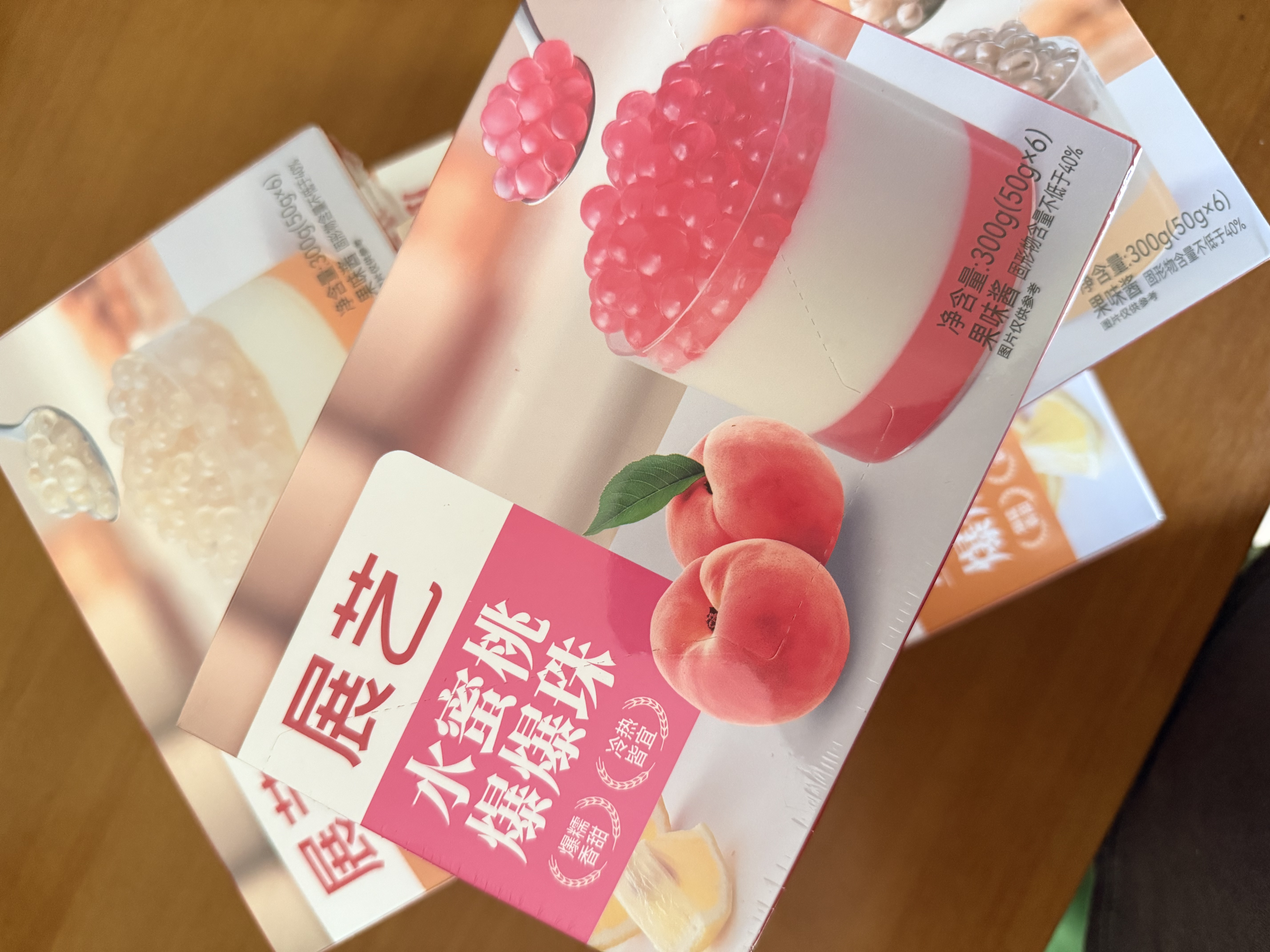 展艺爆爆珠(马蹄+水蜜桃+西瓜味)清补凉奶茶店专用小料芋圆配料小杯装 实拍图