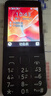诺基亚（NOKIA）220 4G 移动联通电信全网通 2.8英寸双卡双待 直板按键手机 老人老年手机 学生手机 黑色 实拍图