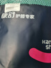 康舒（kangshu）半月板护膝运动专业防护男女士专业膝盖髌骨关节炎保暖跑步登山 实拍图