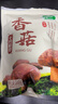 十月稻田 香菇 200g 干香菇 厚蘑菇冬菇 山珍菌菇干货 煲汤火锅炒菜食材 实拍图