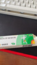 【原研】百多邦 莫匹罗星软膏2%*15g  脓疱病疖肿毛囊炎湿疹 中美史克 实拍图
