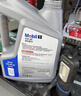 美孚（Mobil）京东养车 银美孚1号保养单次卡5W-30 SP级 6L  30天可用 实拍图