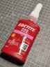 乐泰/loctite 222 螺丝胶 螺纹锁固胶 低强度通用型触变性厌氧强力胶 紫色液体胶水 50ml/1支 实拍图
