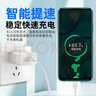今胜66W超速快充电器套装6A数据线type-c快充超级闪充电头适用华为荣耀vivo小米oppo魅族安卓手机 套装【66W快充电器+2米线】 实拍图