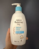 艾惟诺（Aveeno）艾维诺婴儿润肤乳 儿童身体乳保湿滋润 四季保湿舒缓干痒面霜354g 实拍图