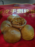 好想你 每日坚果薄皮手剥核桃原味大仁干果新疆地方特产纸皮核桃200g 实拍图