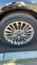 朝阳轮胎 汽车轮胎 215/55R17 94V C66 适配起亚K4/名图 实拍图